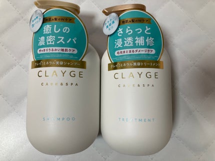 シャンプー/トリートメント SR/CLAYGE/市販シャンプーを使ったクチコミ(2枚目)
