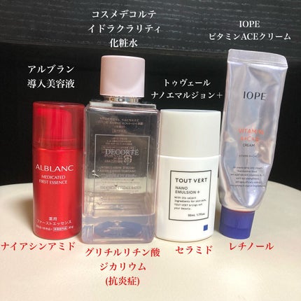 ビタミンACEエースクリーム/IOPE/フェイスクリームを使ったクチコミ(3枚目)