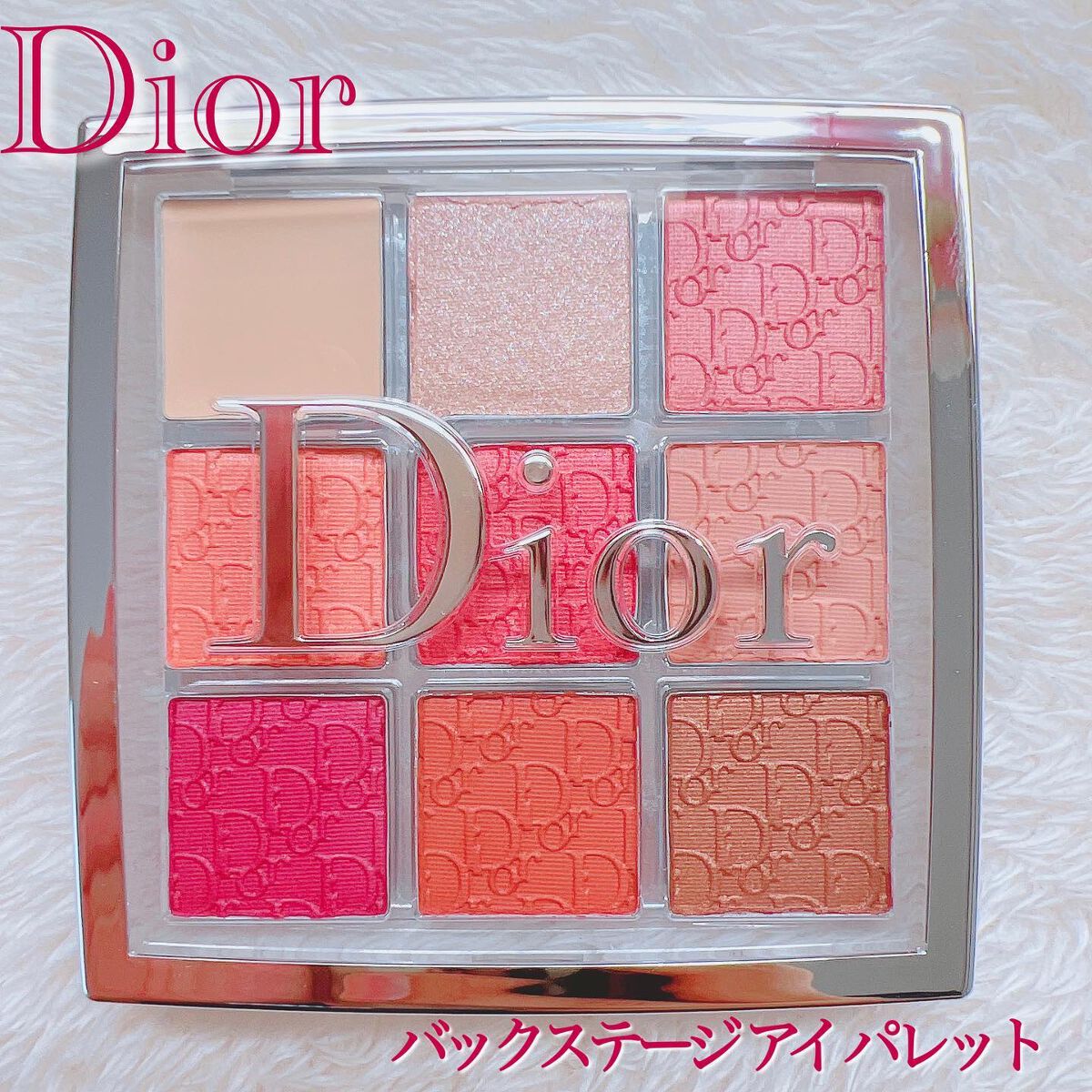 ディオール バックステージ アイ パレット/Dior/アイシャドウパレットを使ったクチコミ(3枚目)