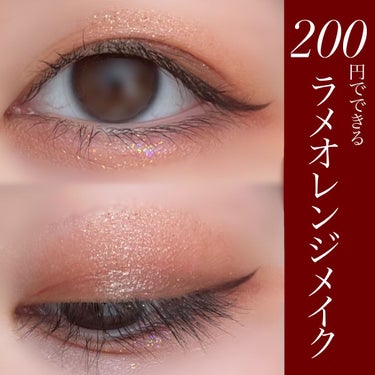 AC 8カラーアイパレット/AC MAKEUP/アイシャドウパレットを使ったクチコミ（1枚目）