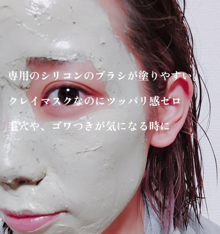 CICA カプセルマスク/VT/洗い流すパック・マスクを使ったクチコミ(2枚目)