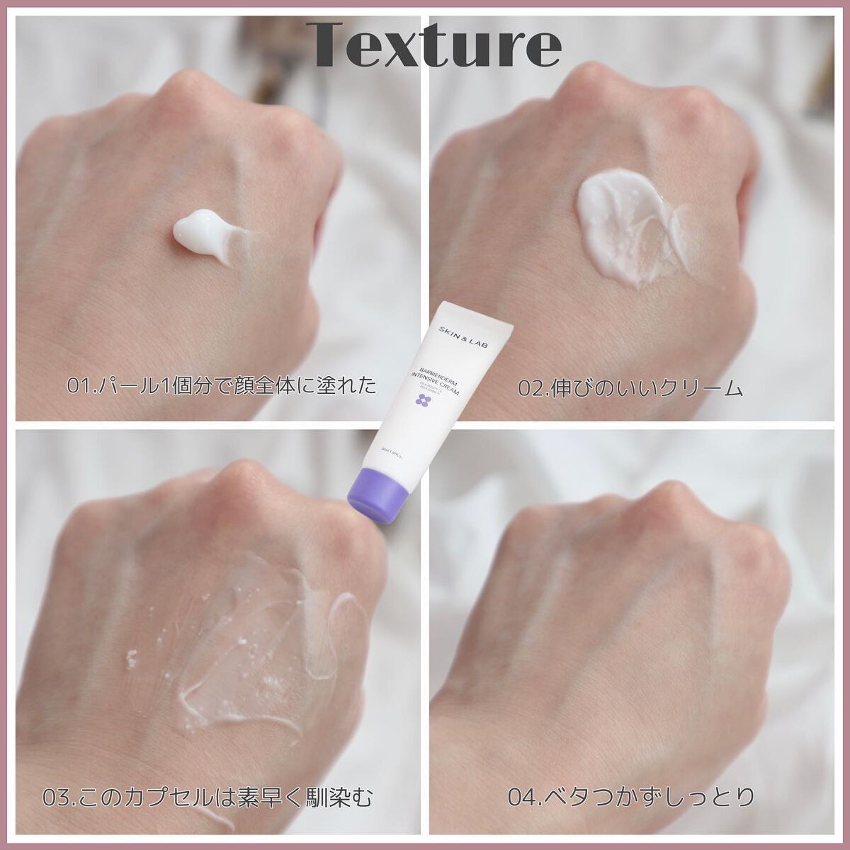 バリアダームモイストクリーム/SKIN&LAB/フェイスクリームを使ったクチコミ(3枚目)