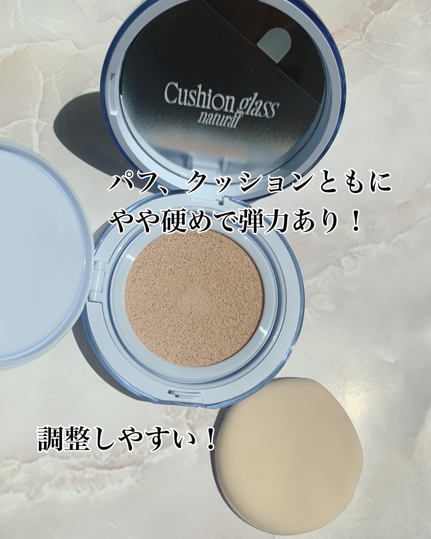 フィー クッションガラス ナチュラル/fwee/クッションファンデーションを使ったクチコミ（2枚目）