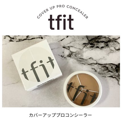 カバーアッププロコンシーラー/TFIT/パレットコンシーラーを使ったクチコミ(1枚目)