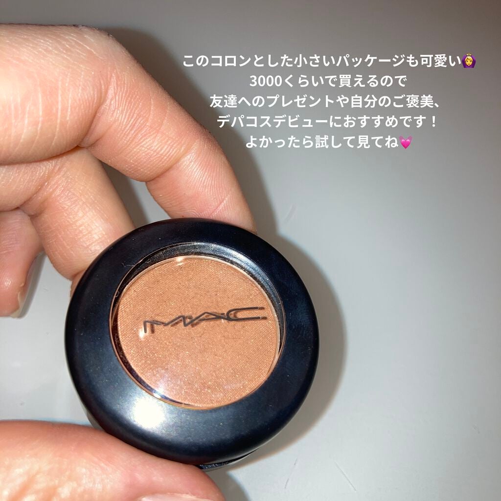 スモール アイシャドウ/M・A・C/単色アイシャドウを使ったクチコミ(7枚目)