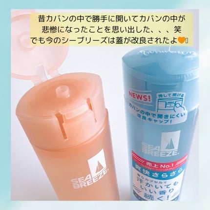 デオ&ウォーター B (せっけん)/シーブリーズ/デオドラント・制汗剤を使ったクチコミ(3枚目)