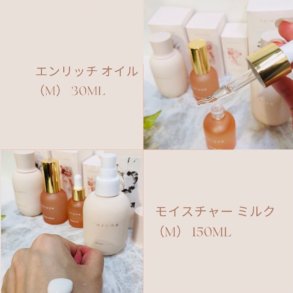 モイスチャー ローション (M) /to/one/化粧水を使ったクチコミ(3枚目)