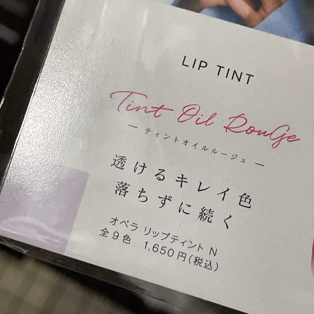 オペラ リップティント N/OPERA/リップティントを使ったクチコミ(4枚目)