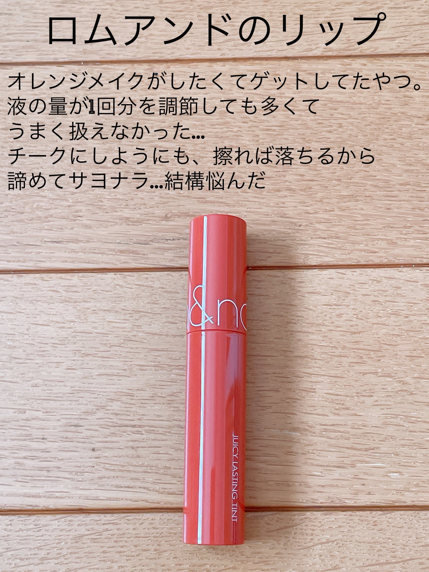 【旧品】パウダーチークス/キャンメイク/パウダーチークを使ったクチコミ(4枚目)