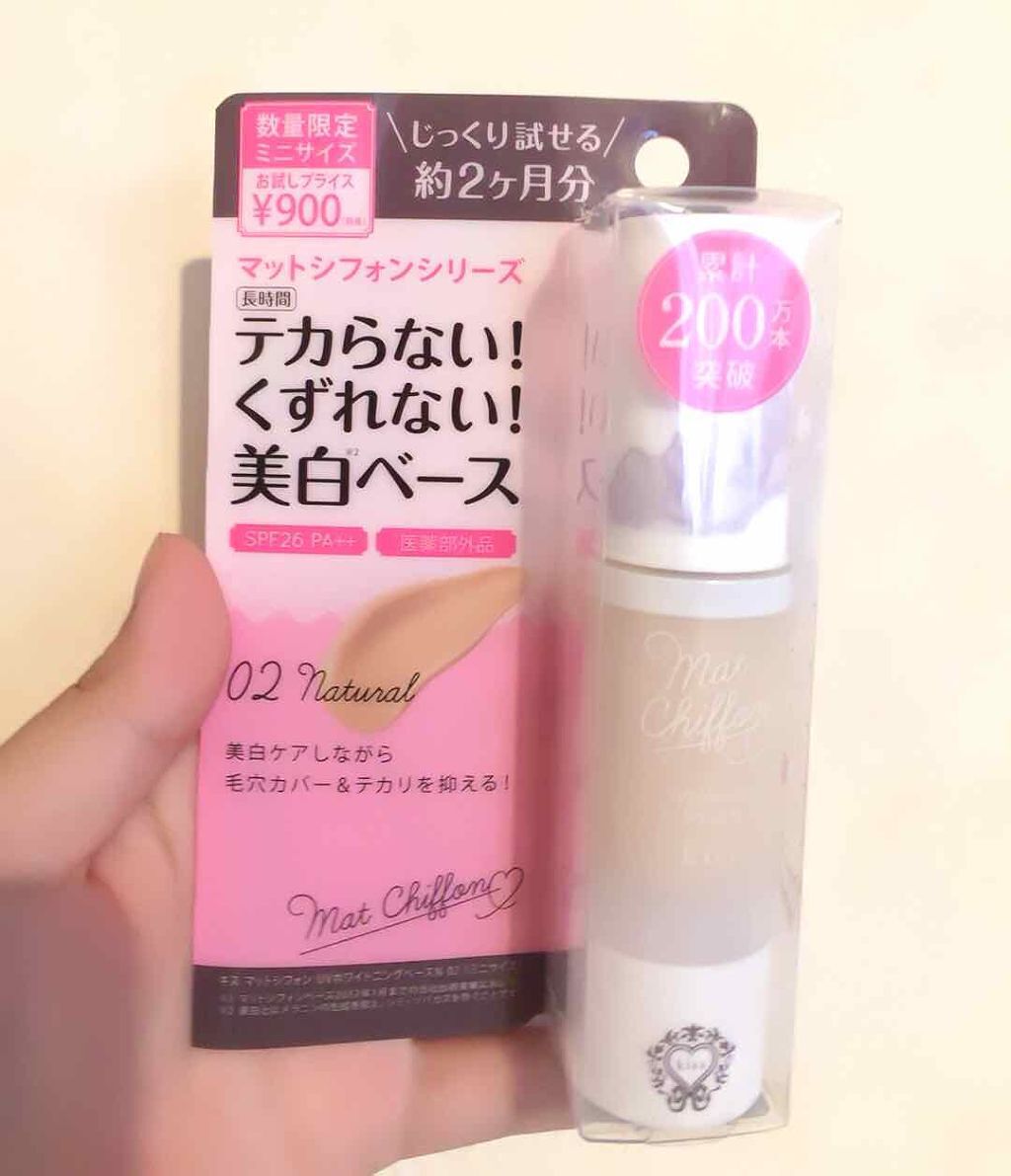 マットシフォン UVホワイトニングベースN/KiSS/化粧下地を使ったクチコミ（2枚目）