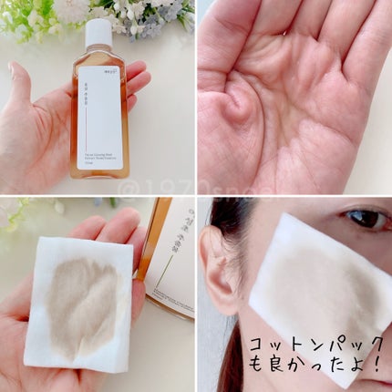 スキンケアトナー/CHAEB GONGGAN/化粧水を使ったクチコミ(4枚目)