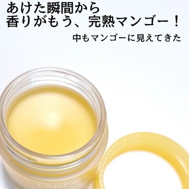 LANEIGE リップスリーピングマスクのクチコミ「マンゴーが好きすぎて
寝るときもマンゴー

LANEIGE @laneige_jp
リップスリ.....」（3枚目）