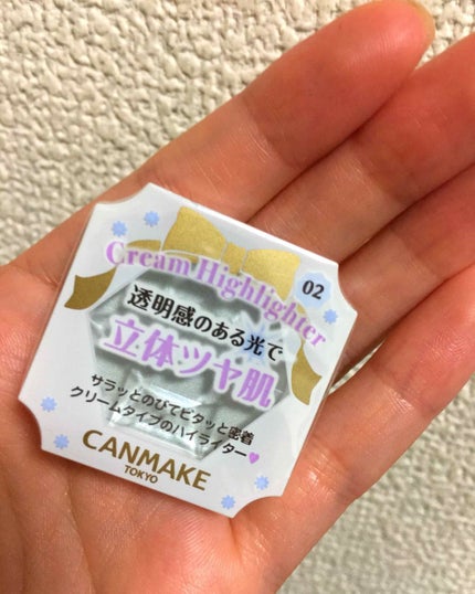 クリームハイライター/キャンメイク/クリームハイライトを使ったクチコミ(1枚目)