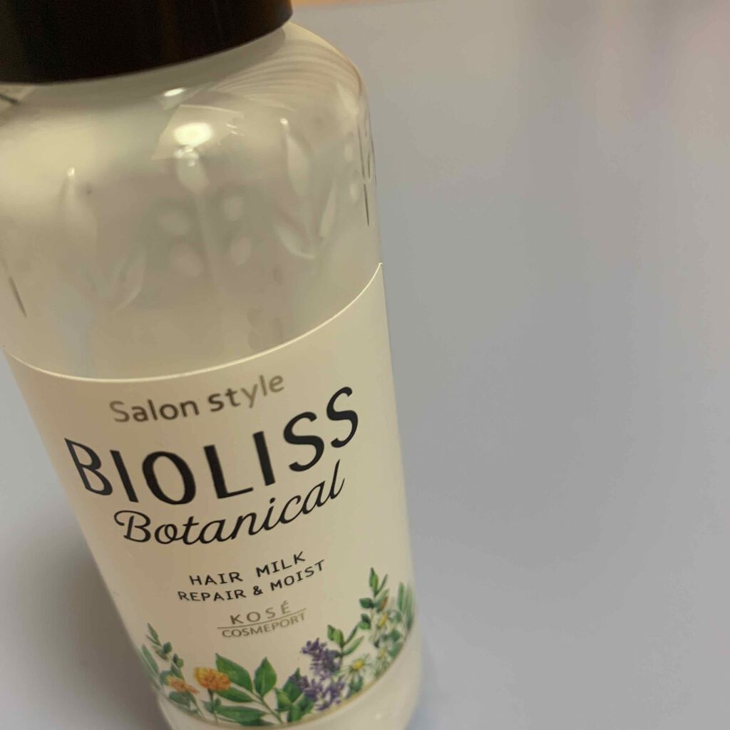 SSビオリス ボタニカル トリートメントミルク (リペア&モイスト)/SSビオリス/ヘアミルクを使ったクチコミ(1枚目)