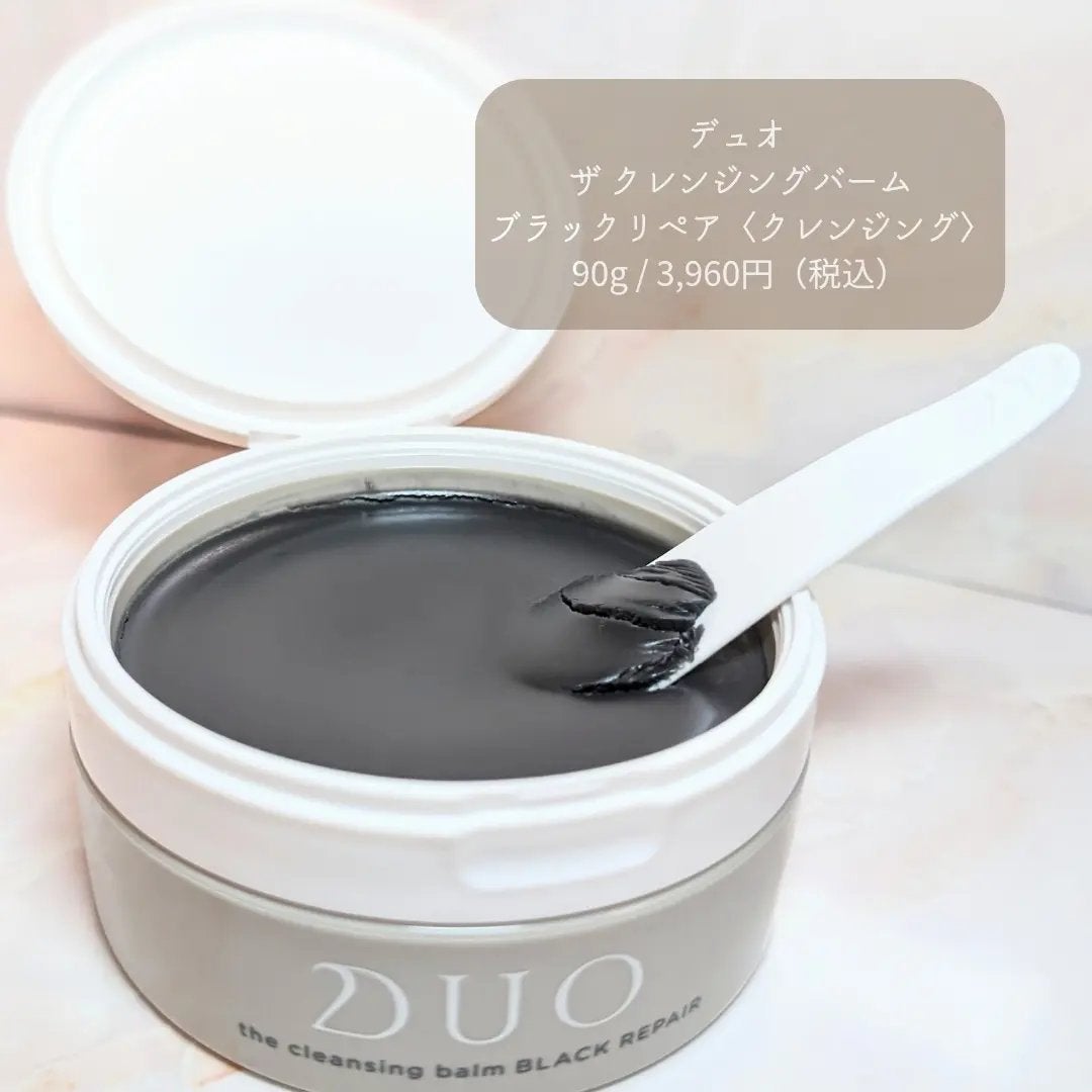 デュオ ザ クレンジングバーム ブラックリペア /DUO/クレンジングバームを使ったクチコミ(1枚目)