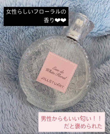 ジルスチュアート リラックス オード ホワイトフローラル/JILL STUART/香水(レディース)を使ったクチコミ（1枚目）