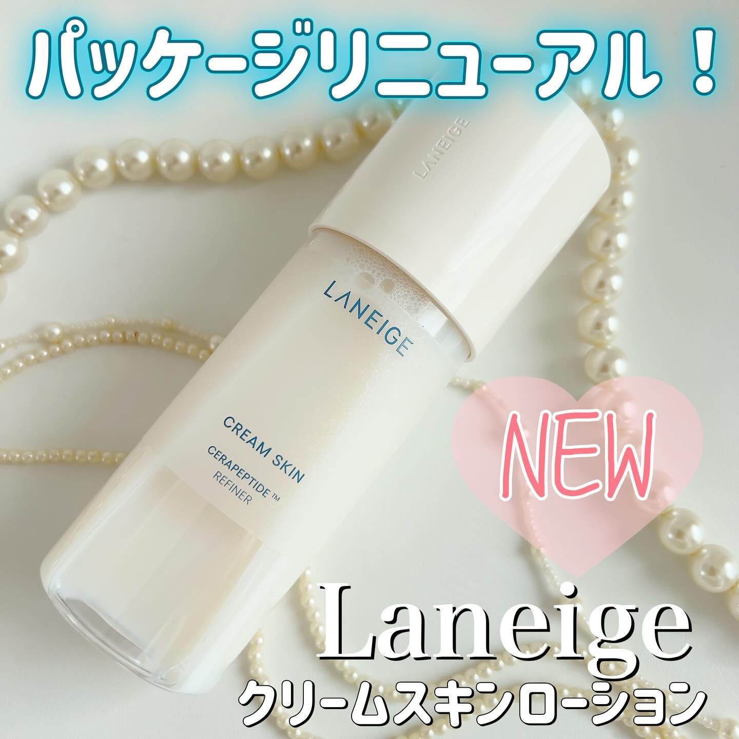 クリームスキン ローション/LANEIGE/化粧水を使ったクチコミ（1枚目）
