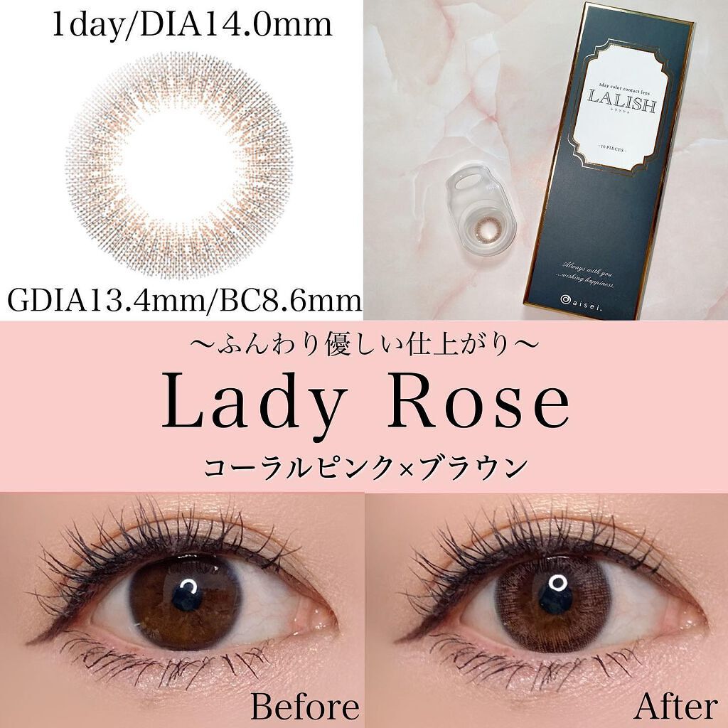 レリッシュ/レリッシュ/カラーコンタクトレンズを使ったクチコミ（3枚目）