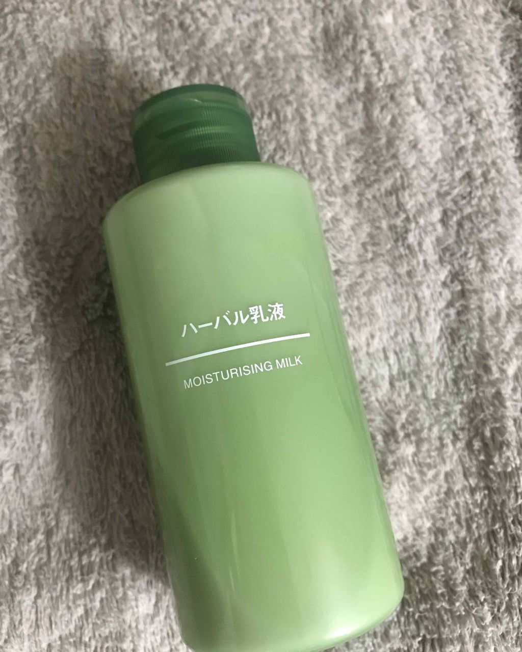 ハーバル乳液/無印良品/乳液を使ったクチコミ（1枚目）