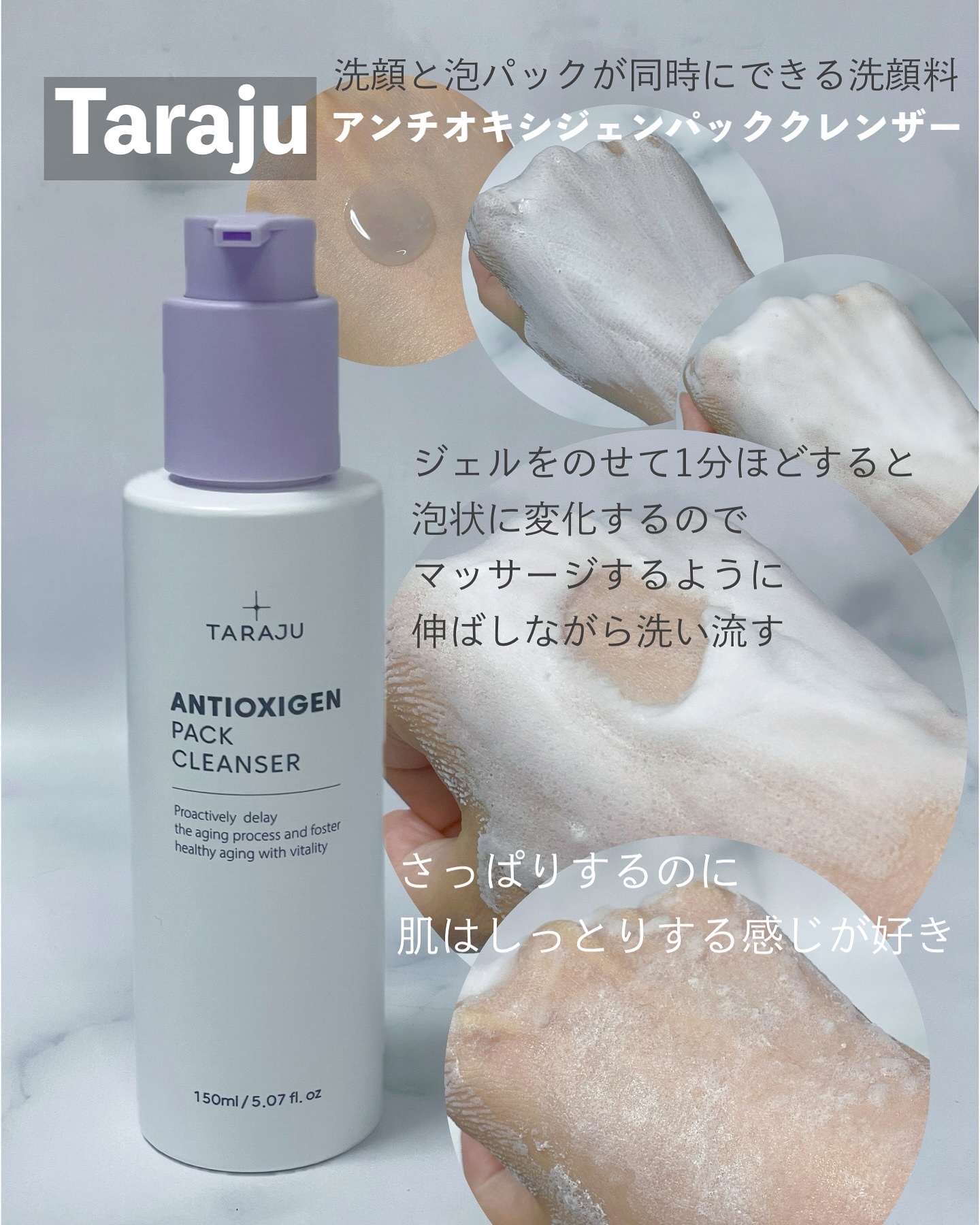 ANTIOXIGEN パッククレンザー/大熊製薬/その他洗顔料を使ったクチコミ（2枚目）
