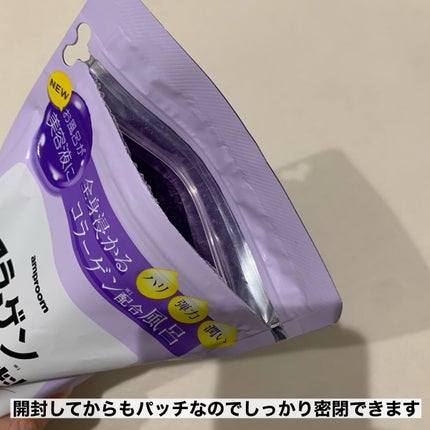 コラーゲンバスパウダー/amproom/保湿系入浴剤を使ったクチコミ(3枚目)