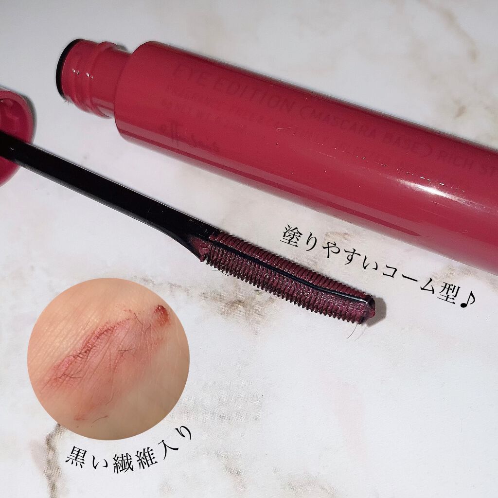 エテュセ アイエディション(マスカラベース)リッチスタイル/ヘルシースタイル/ettusais/マスカラ下地を使ったクチコミ(3枚目)