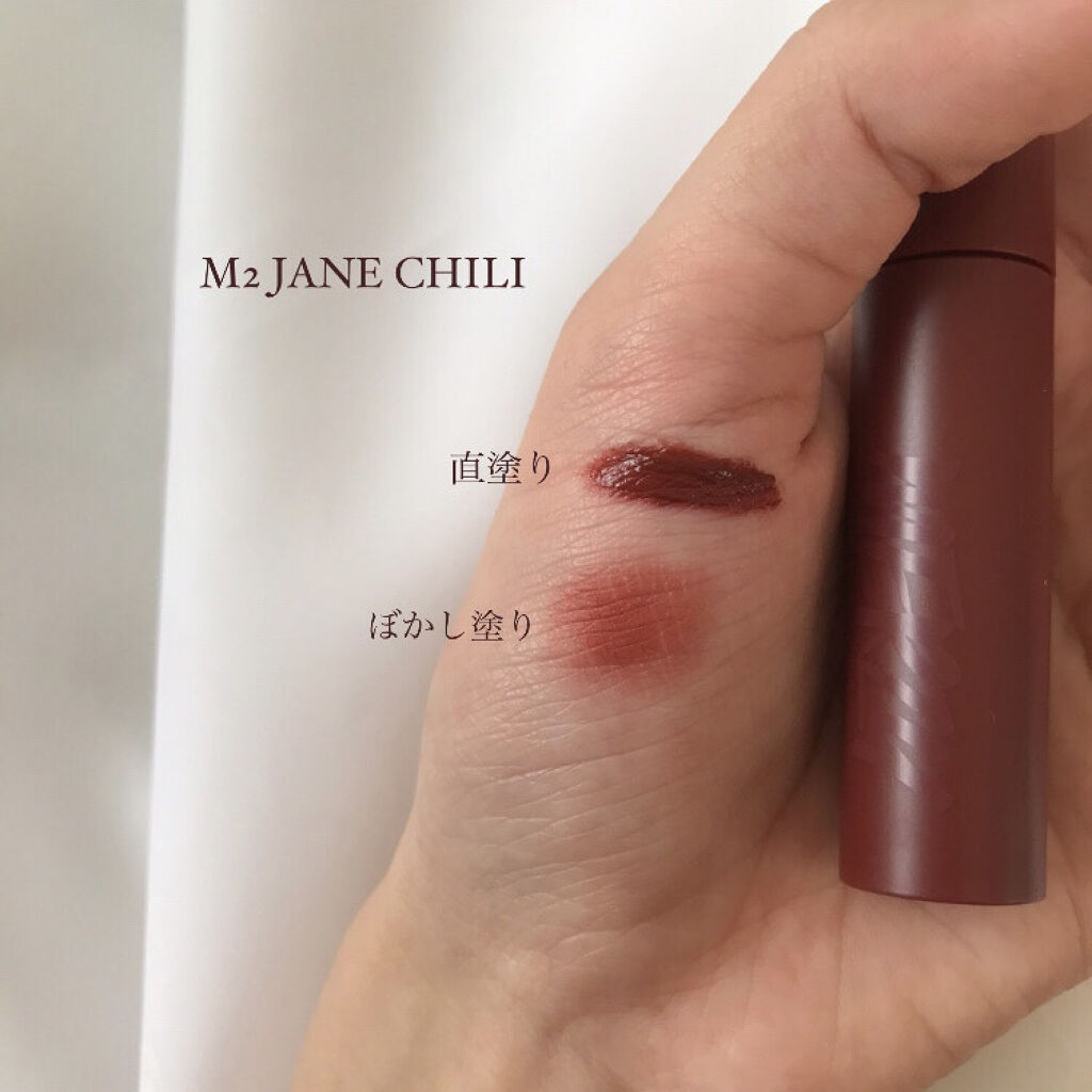 バイト ザ ビート メロウ ティント M2 ジェインチリ/MERZY/リップティントを使ったクチコミ（2枚目）