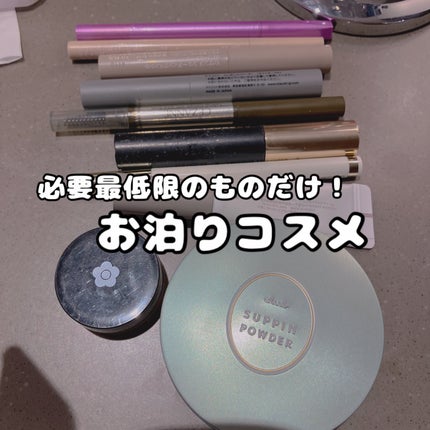すっぴんパウダーC ホワイトフローラルブーケの香り/クラブ/プレストパウダーを使ったクチコミ(1枚目)