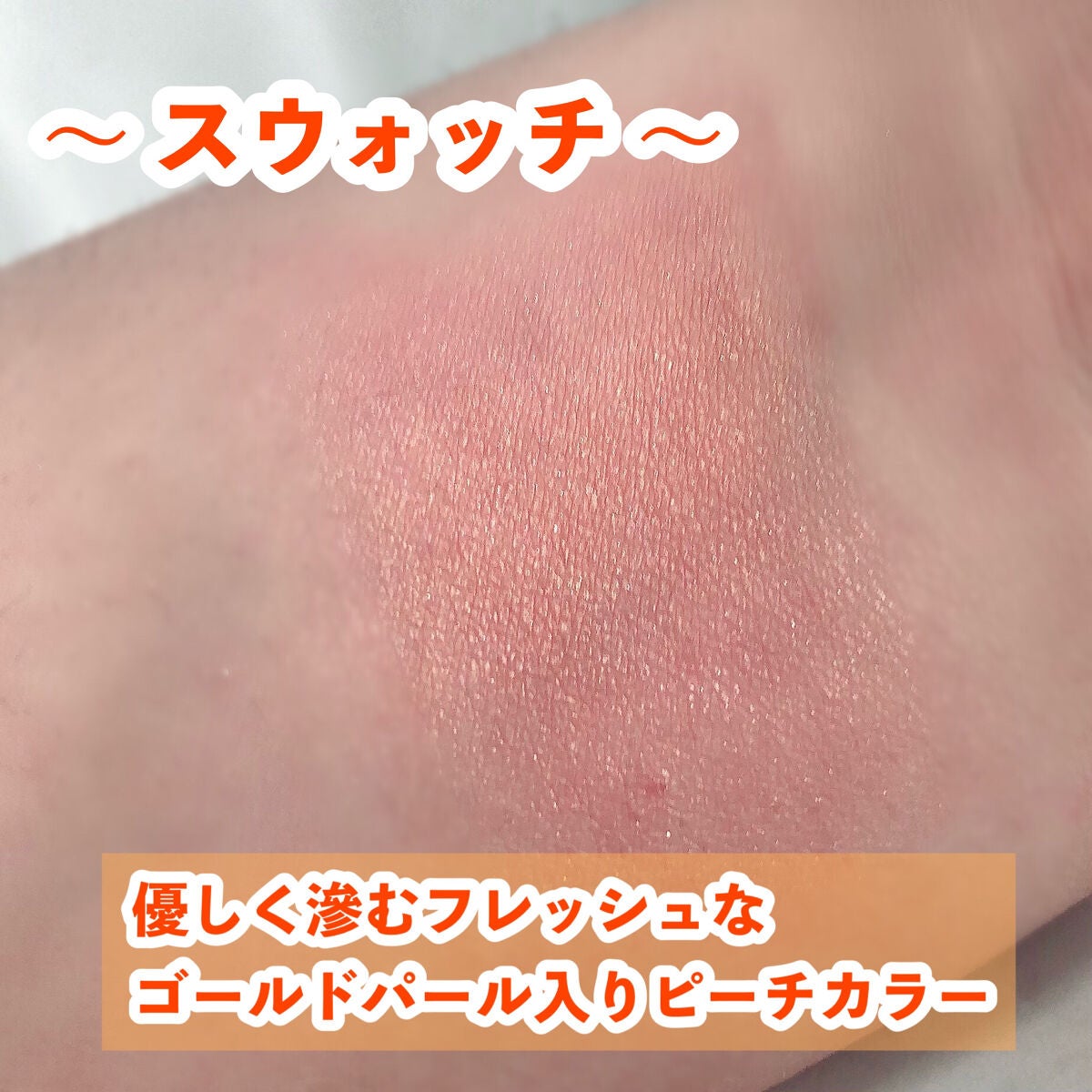 トゥルーディメンショングロウチーク/hince/パウダーチークを使ったクチコミ(4枚目)