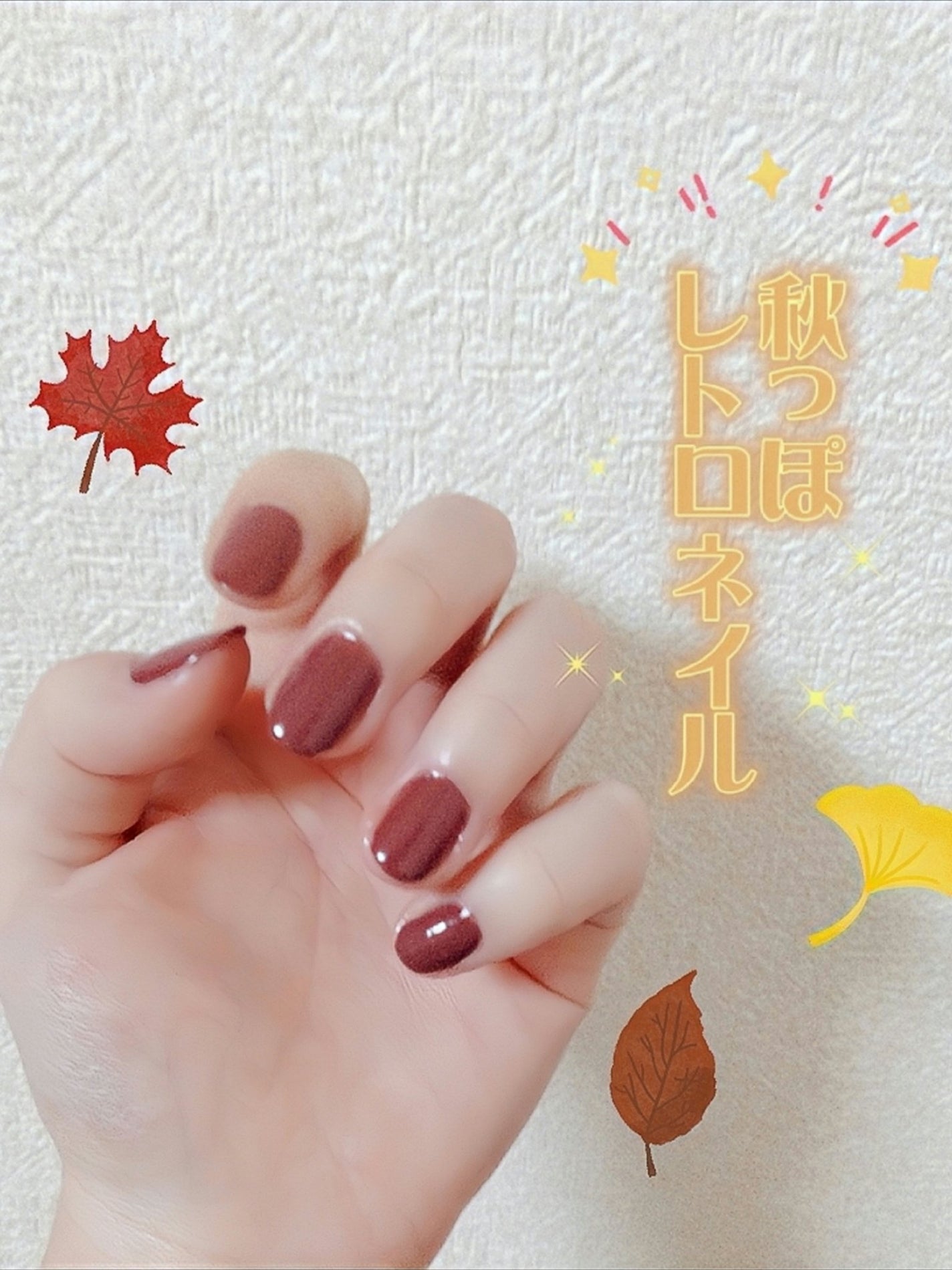 カラフルネイルズ/キャンメイク/マニキュアを使ったクチコミ(1枚目)