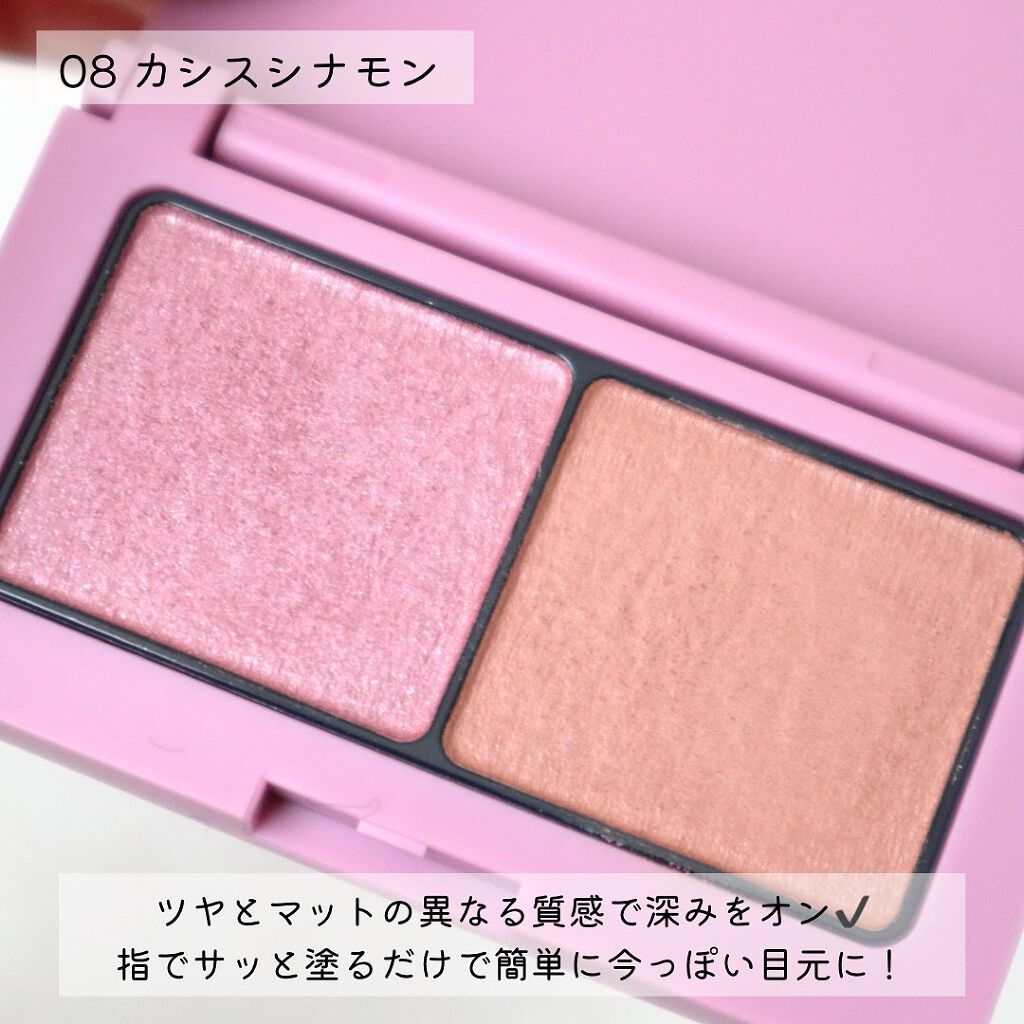 エテュセ アイエディション(カラーパレット)/ettusais/アイシャドウパレットを使ったクチコミ（3枚目）