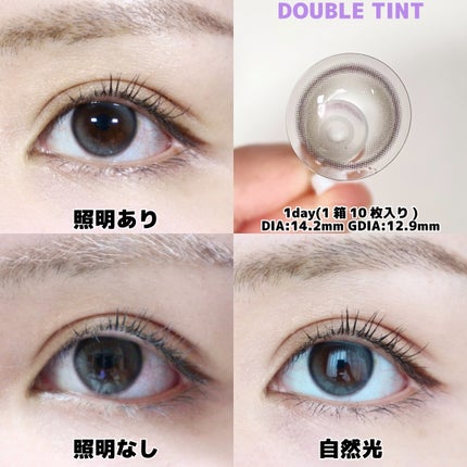 Real Ring 1day/OLENS/ワンデー(1DAY)カラコンを使ったクチコミ(4枚目)