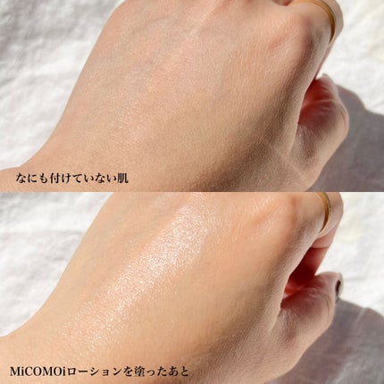 MiCOMOiローション/MiCOMOi /ミスト状化粧水を使ったクチコミ(5枚目)