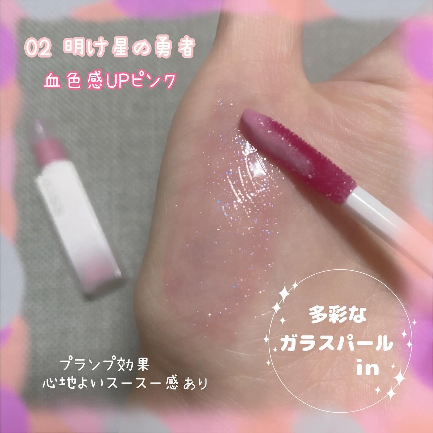 リップアーマー/KiSS/口紅を使ったクチコミ(4枚目)