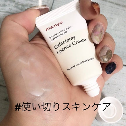ガラクトミーエッセンスクリーム/manyo/フェイスクリームを使ったクチコミ(1枚目)