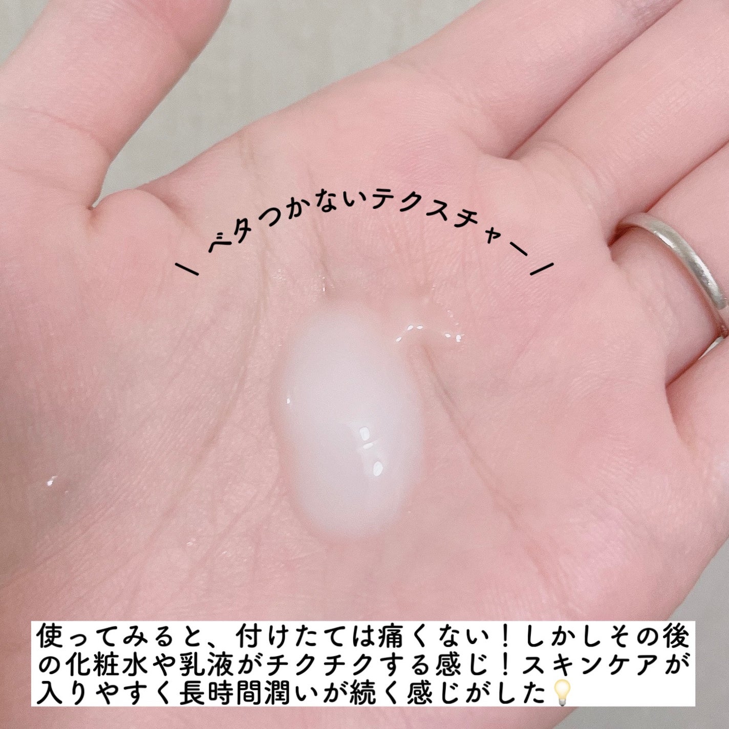 S100 リードル/VT/美容液を使ったクチコミ(3枚目)