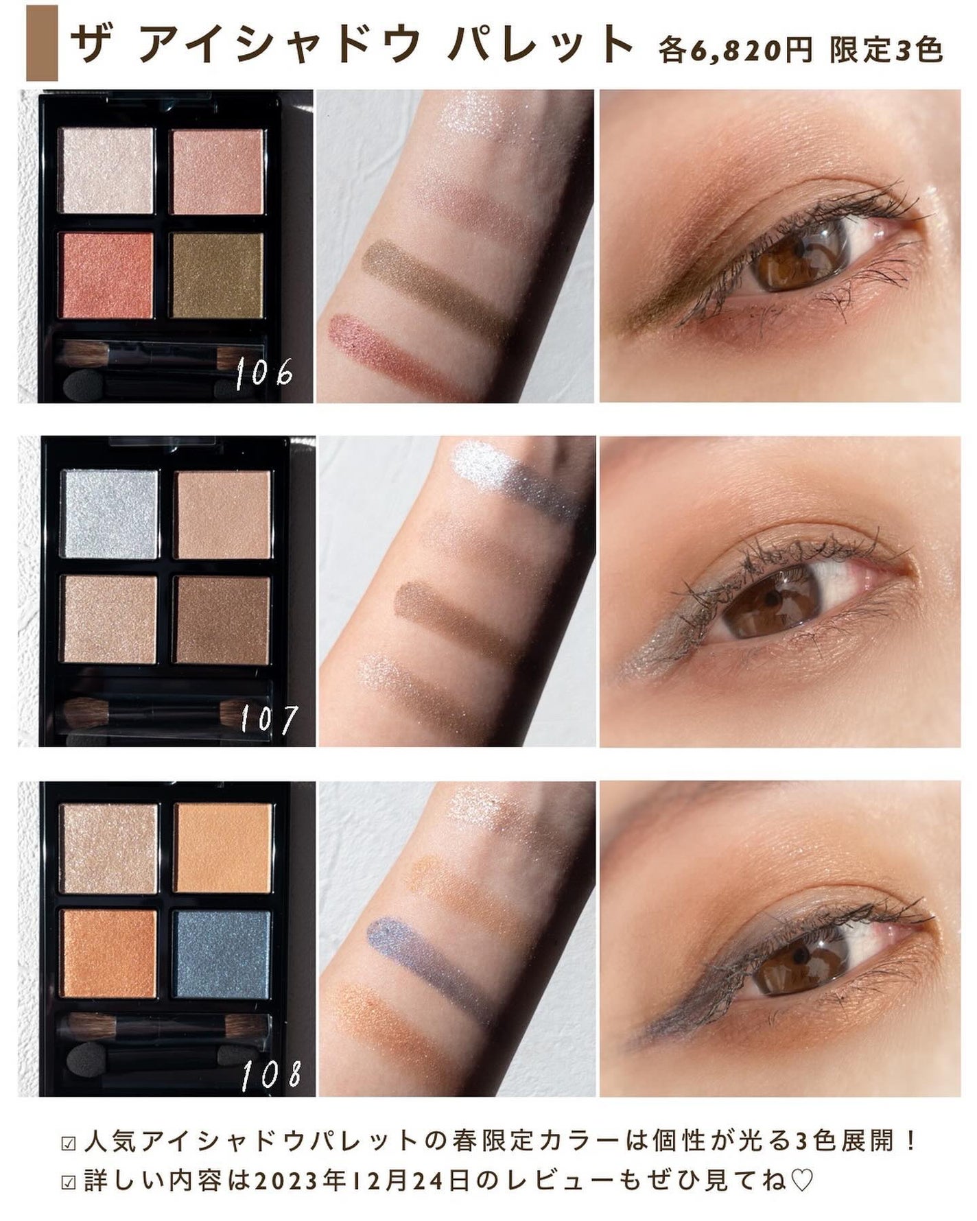 アディクション ザ マット リップ リキッド/ADDICTION/口紅を使ったクチコミ(7枚目)