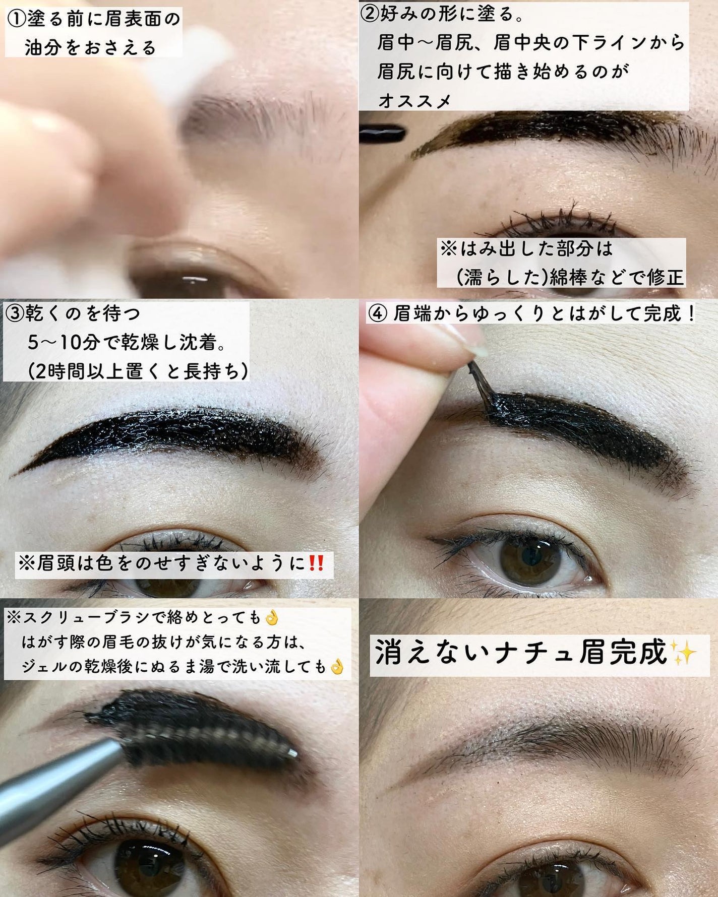 眉ティントSVR/Fujiko/眉ティントを使ったクチコミ(8枚目)