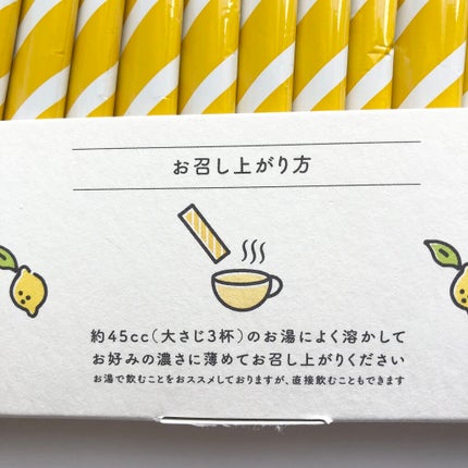 ヒートスムージー/アルポカ/スムージーを使ったクチコミ(5枚目)