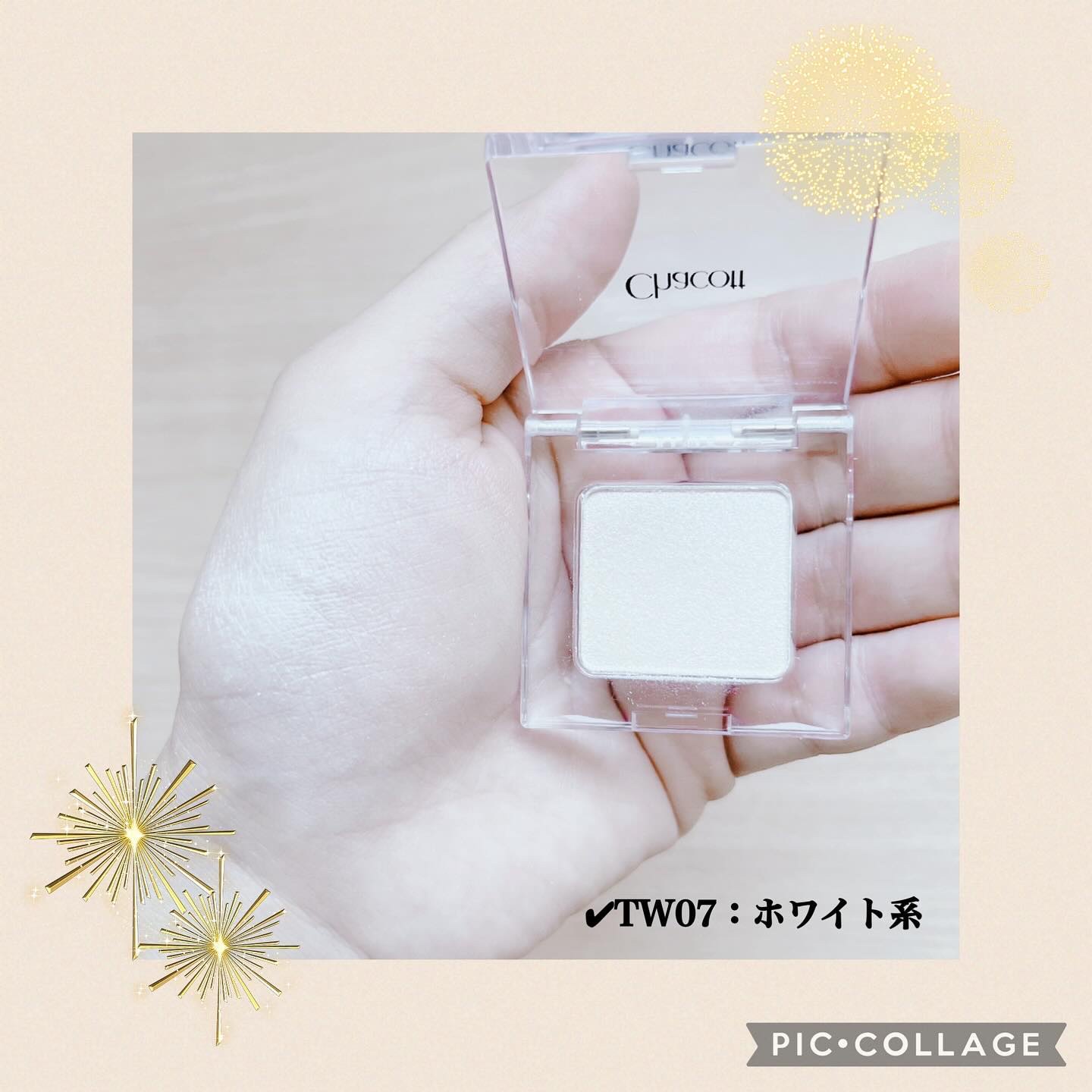 マルチカラーバリエーション トゥインクル TW08/チャコット・コスメティクス/単色アイシャドウを使ったクチコミ（2枚目）