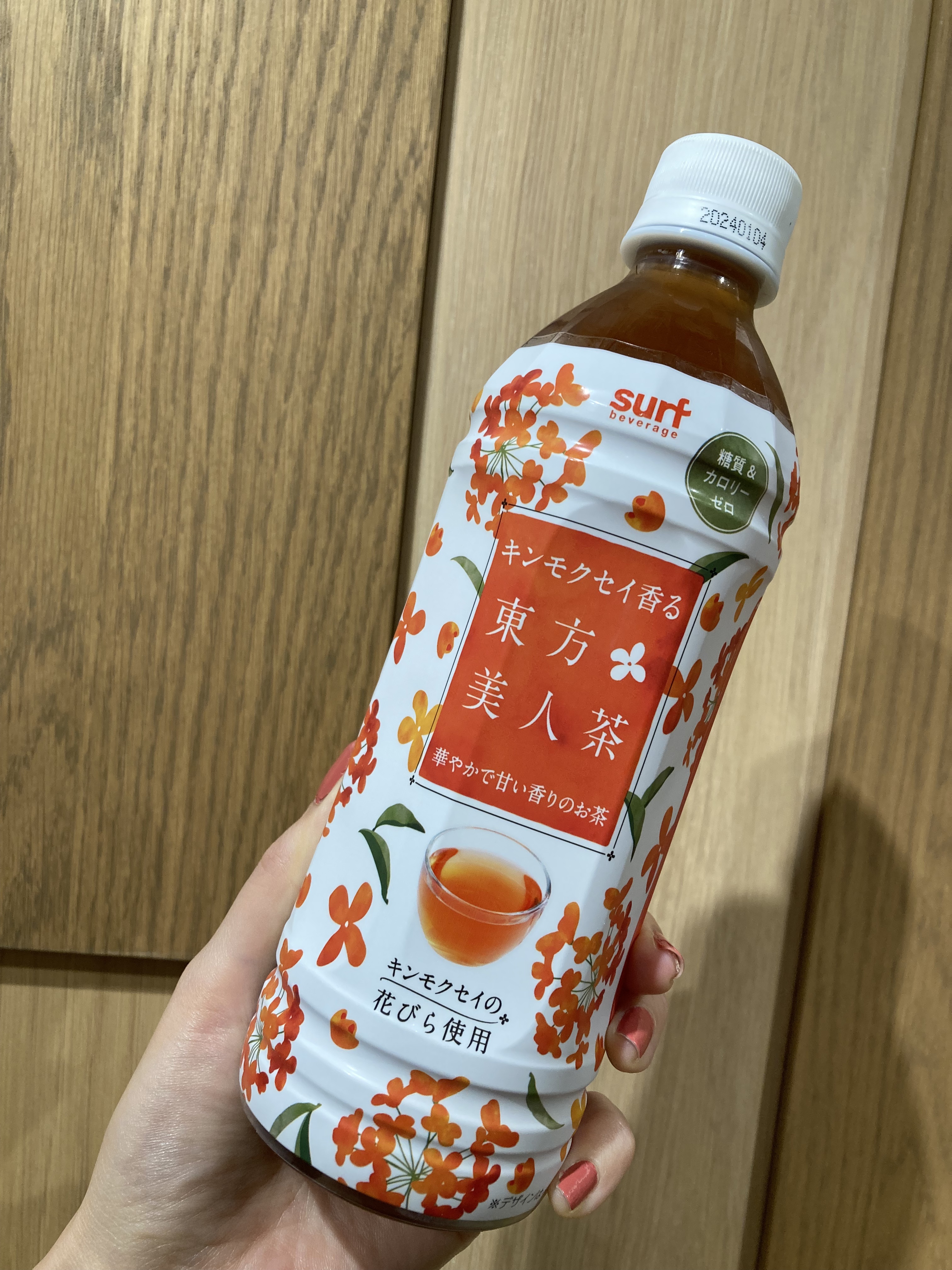 キンモクセイ香る東方美人茶/サーフビバレッジ/ドリンクを使ったクチコミ（1枚目）