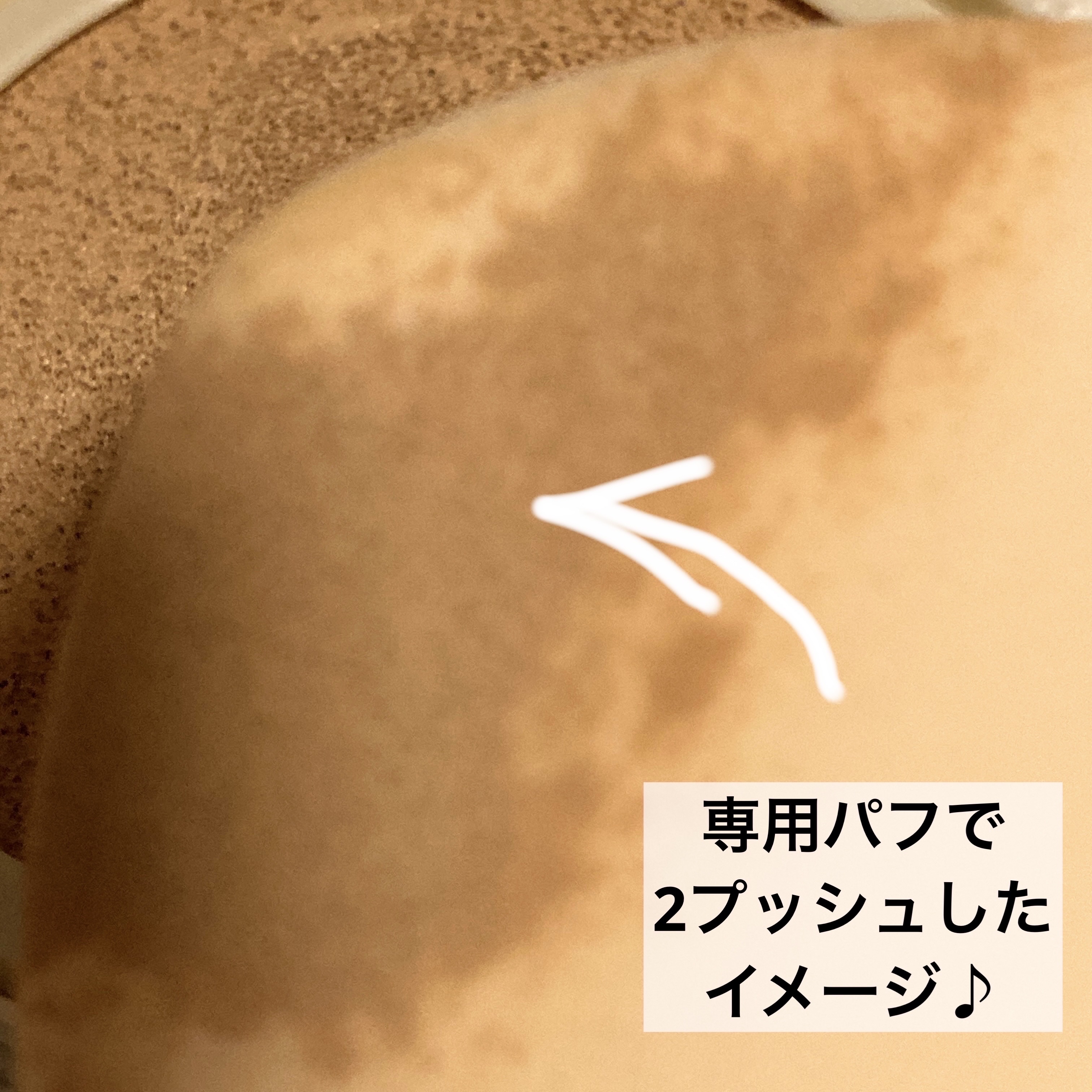 ルミナスフィット クッションファンデーション /ODELIA/クッションファンデーションを使ったクチコミ（3枚目）