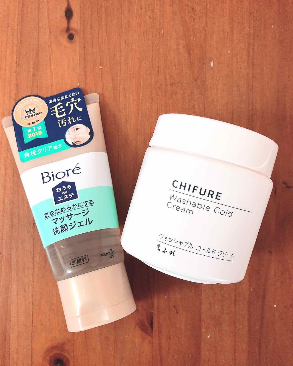 乳液・敏感肌用・高保湿タイプ/無印良品/乳液を使ったクチコミ(1枚目)