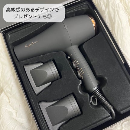 遠赤外線×マイナスイオンドライヤー/ルピリーナ/ドライヤーを使ったクチコミ(2枚目)