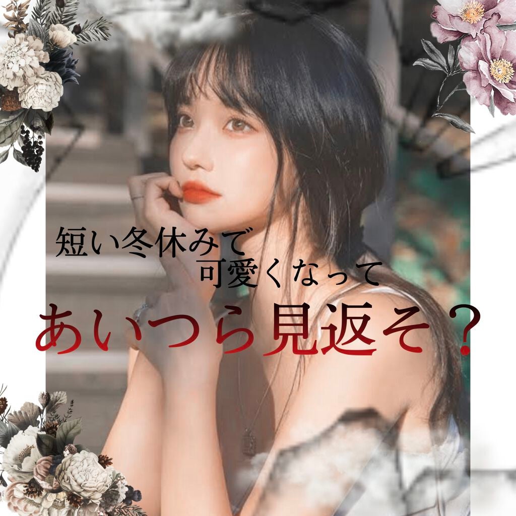 明色美顔水 薬用化粧水/美顔/化粧水を使ったクチコミ(1枚目)