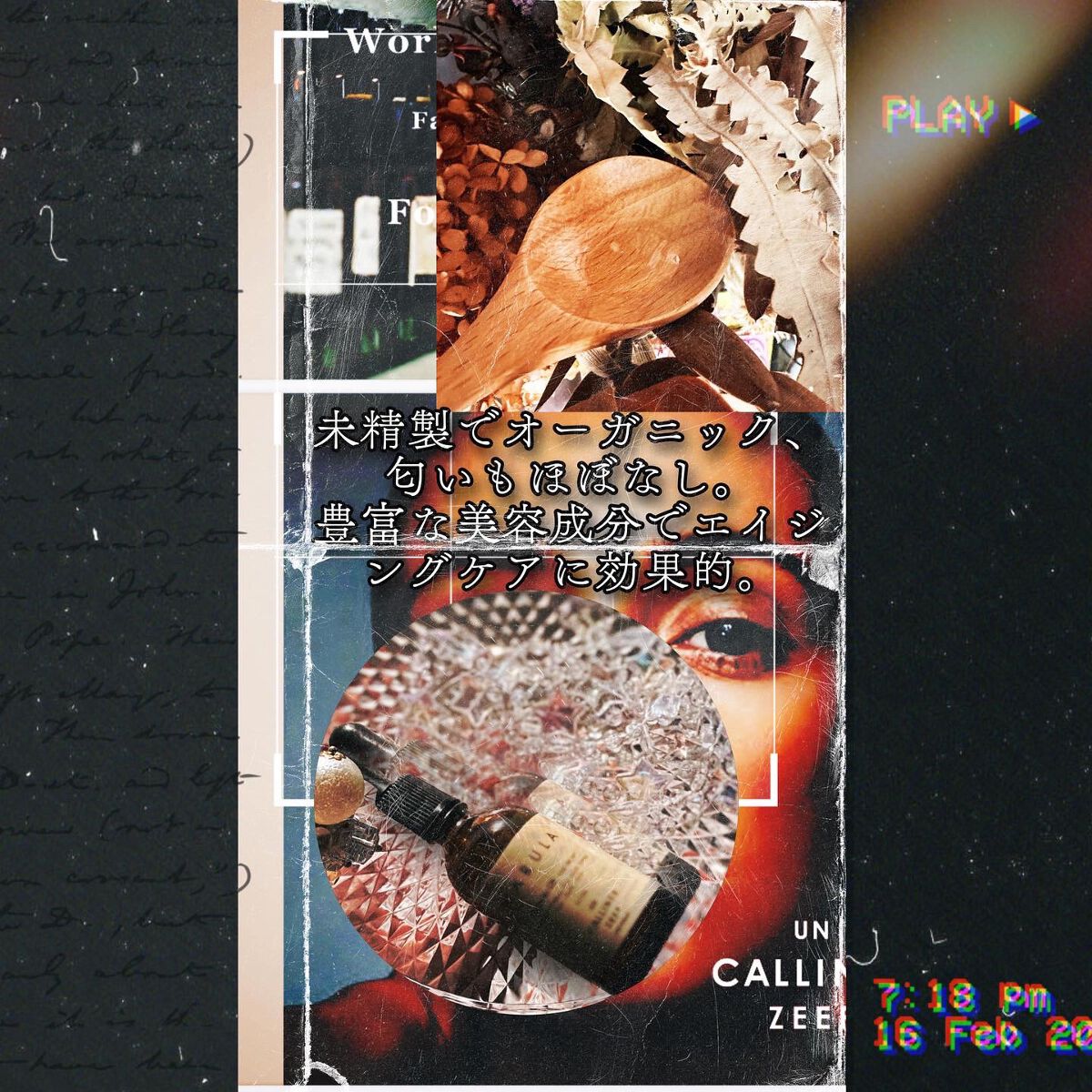 マルラオイル/UN CALLINER ZEEP/フェイスオイルを使ったクチコミ（2枚目）