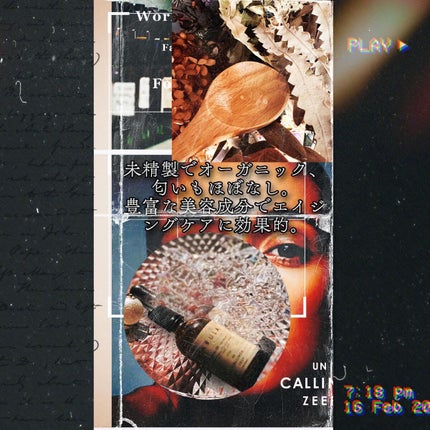 マルラオイル/UN CALLINER ZEEP/フェイスオイルを使ったクチコミ(2枚目)