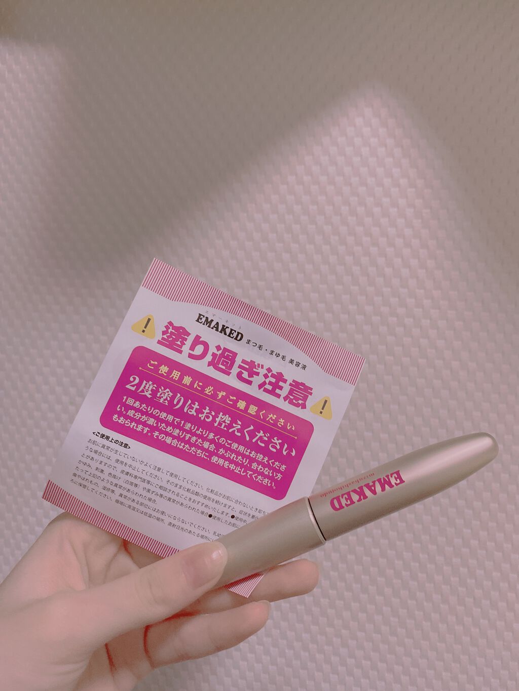 スカルプD ボーテ ピュアフリーアイラッシュセラム/アンファー(スカルプD)/まつげ美容液を使ったクチコミ（2枚目）