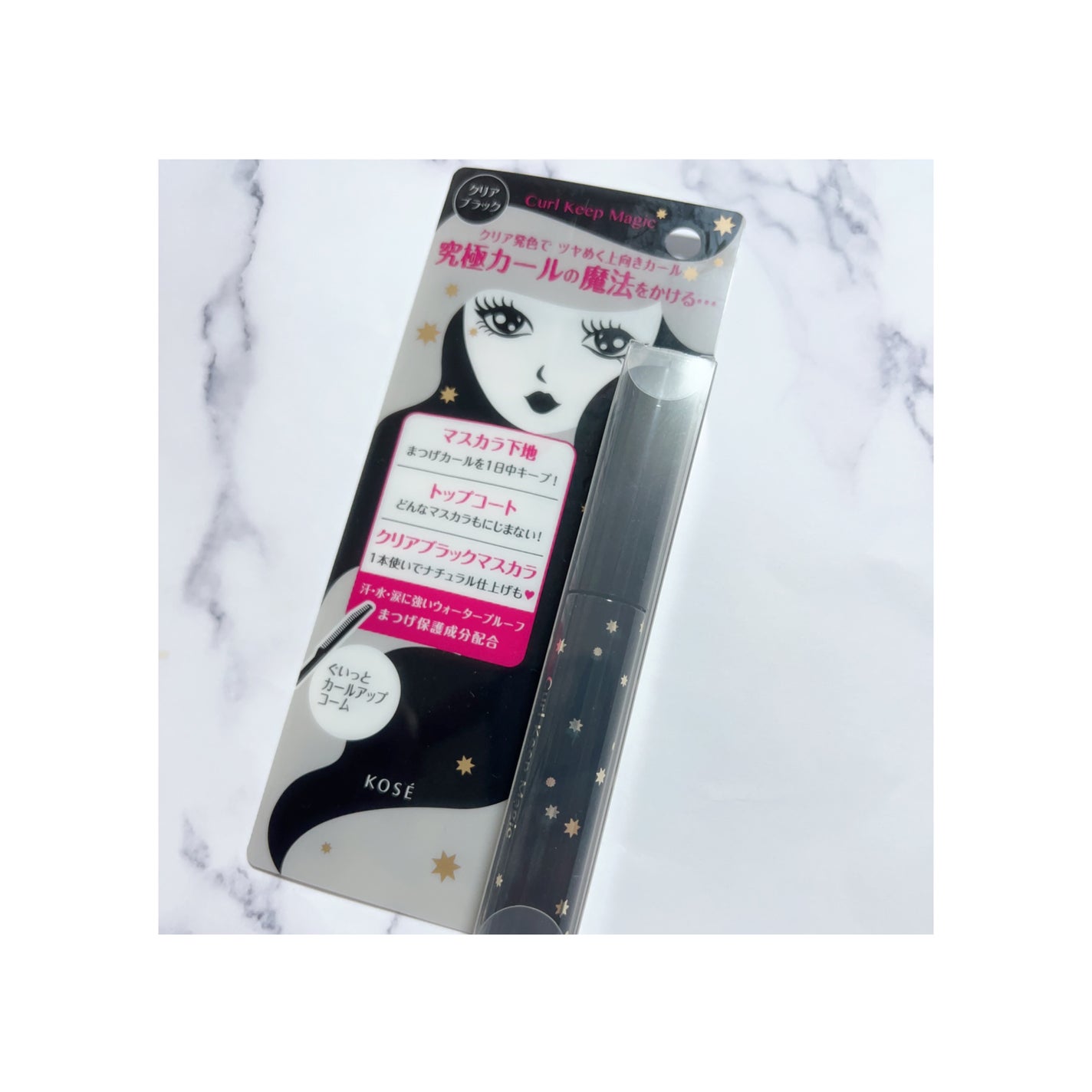 カールキープマジック/コーセーコスメニエンス/マスカラを使ったクチコミ(1枚目)