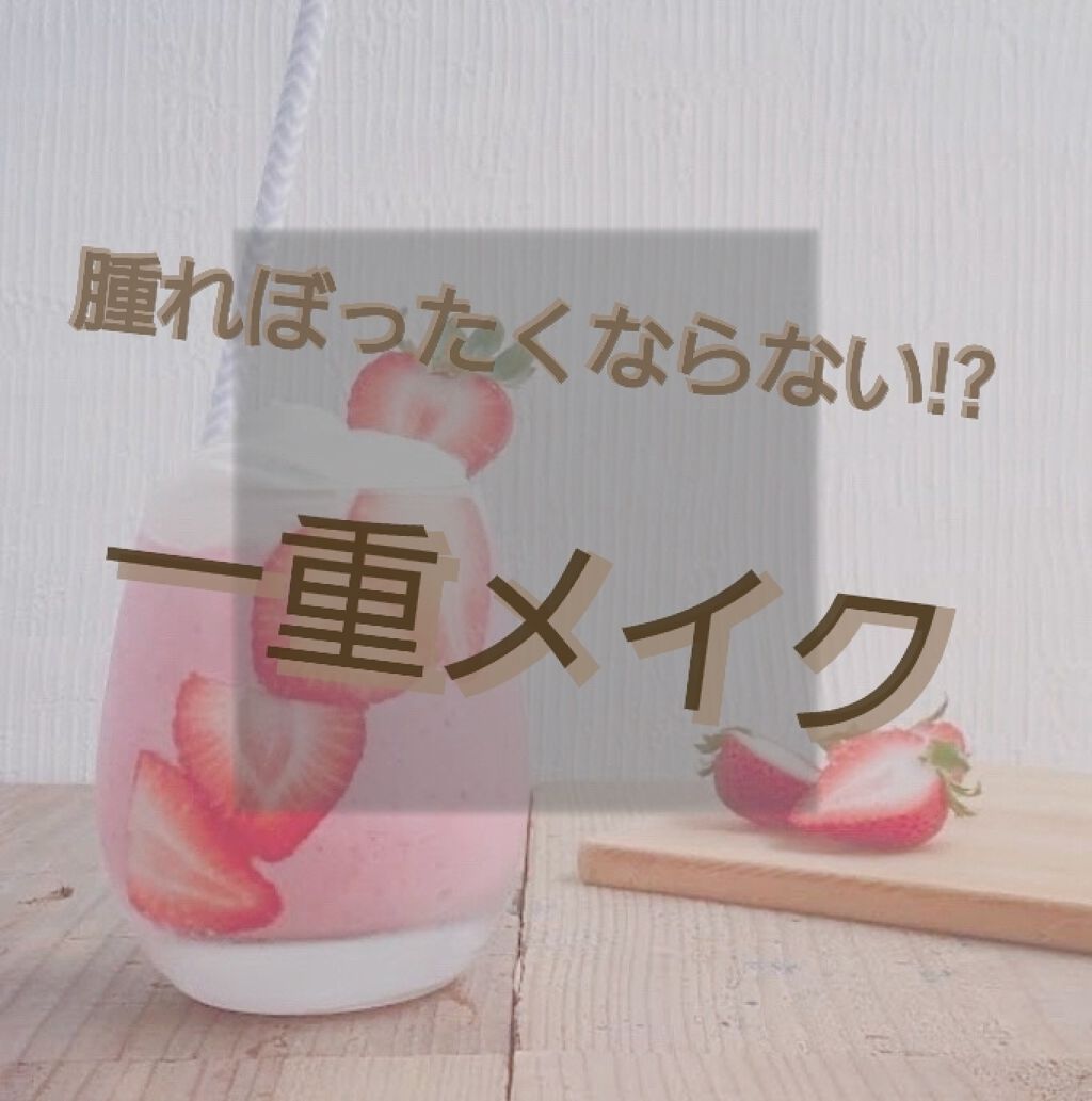 ルックアット マイアイズ/ETUDE/単色アイシャドウを使ったクチコミ(1枚目)